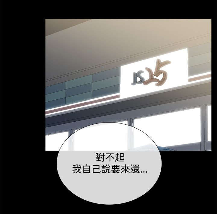 第17章夜店2