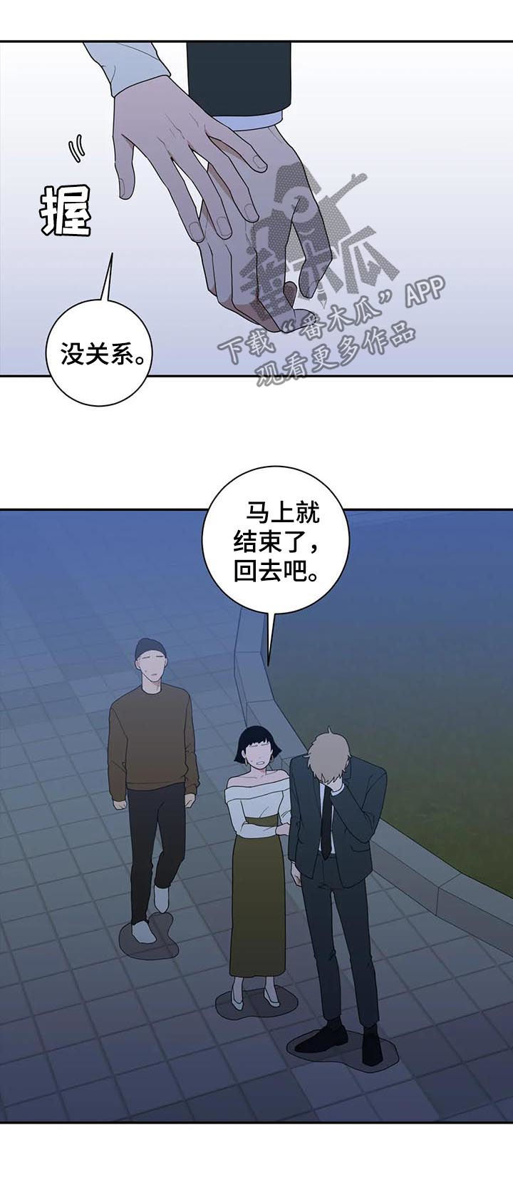 第182章不要抛弃一切7