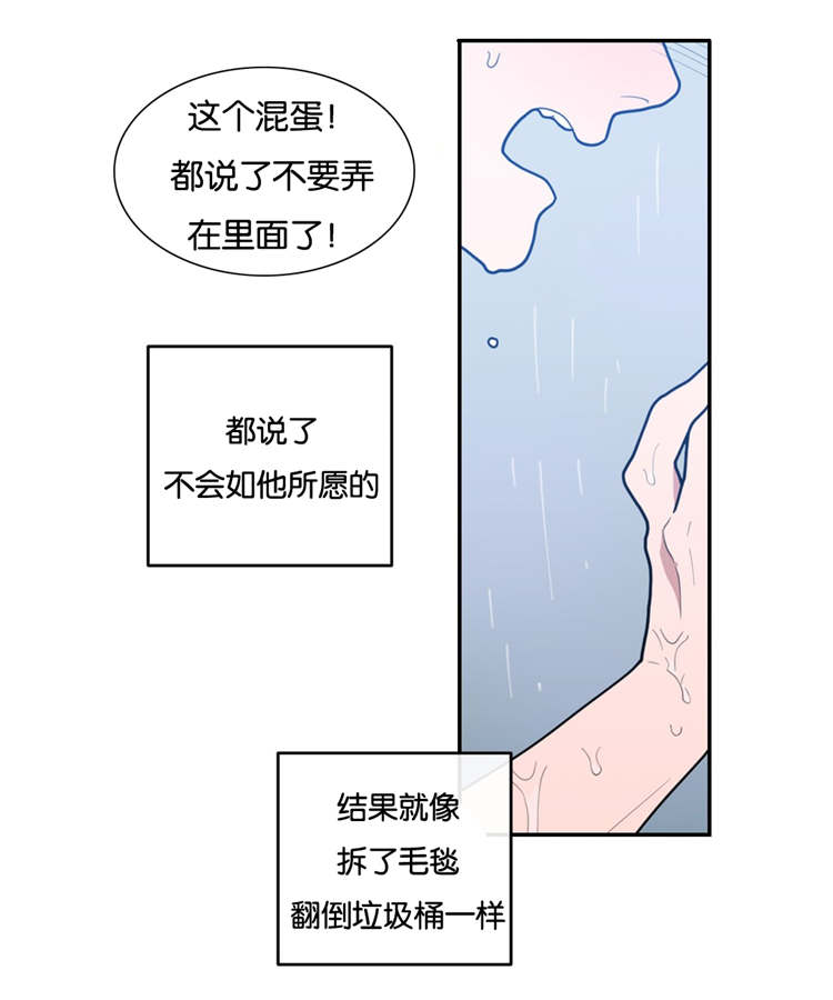 第29章好玩的事13