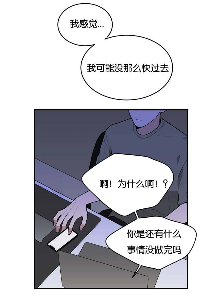 第29章好玩的事2