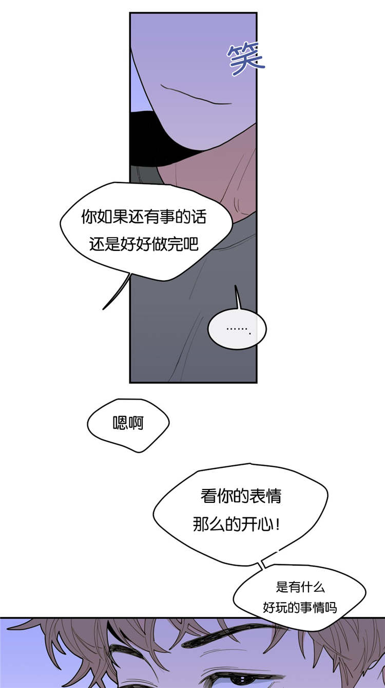 第29章好玩的事1