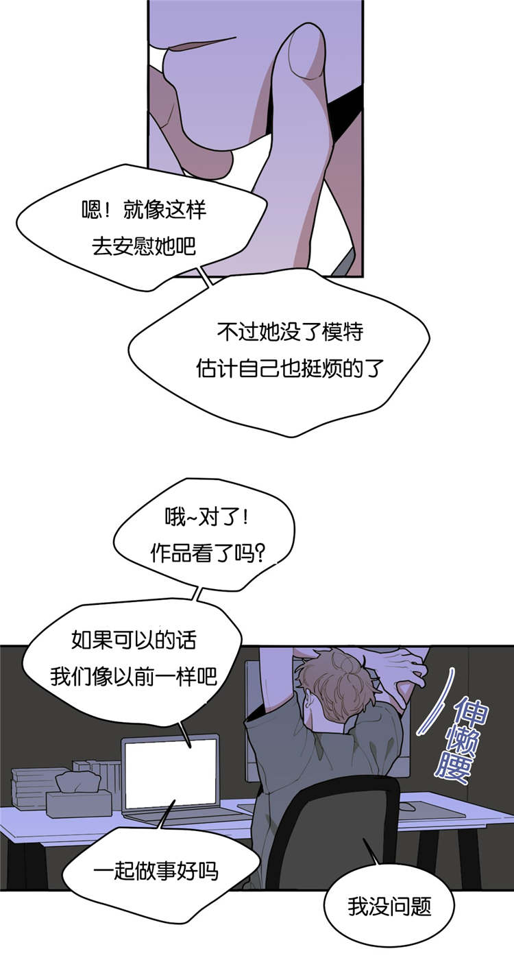 第29章好玩的事6