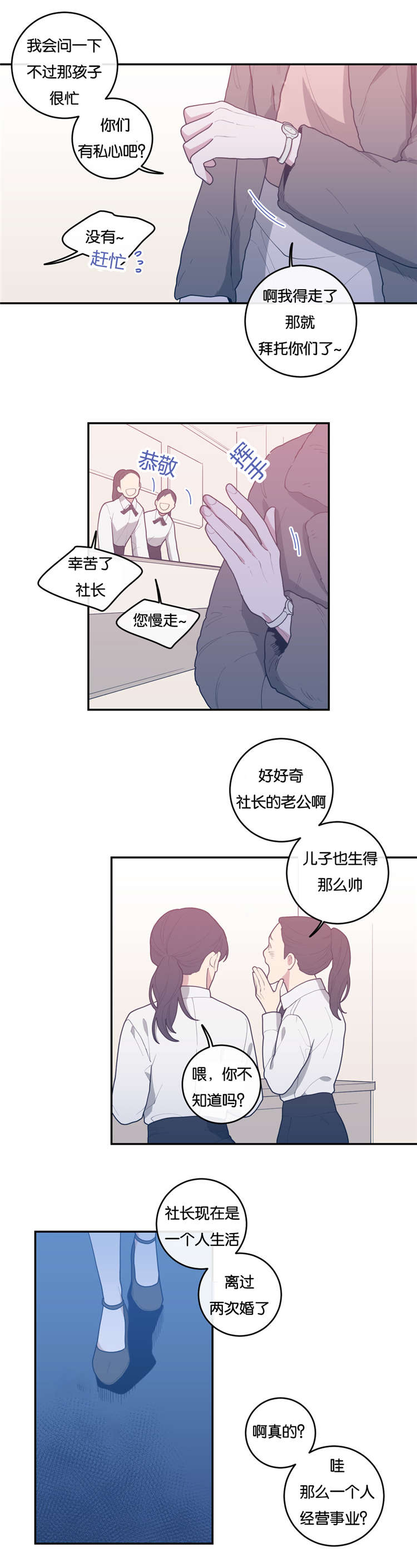 第27章妈妈7