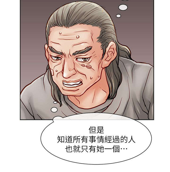 第42章趁胜追击10