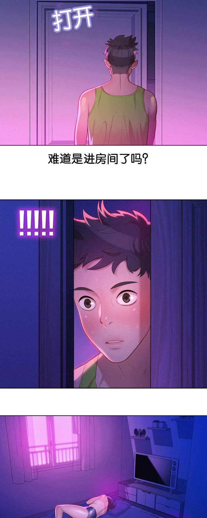 第22章是谁5