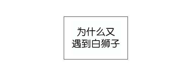 第55章会坏掉的49