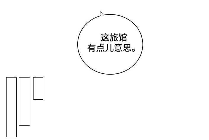 第84章更黏了4