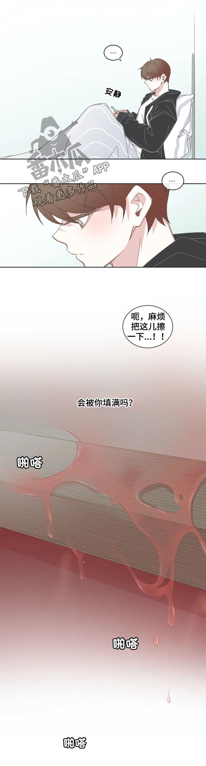 第151章甜蜜1