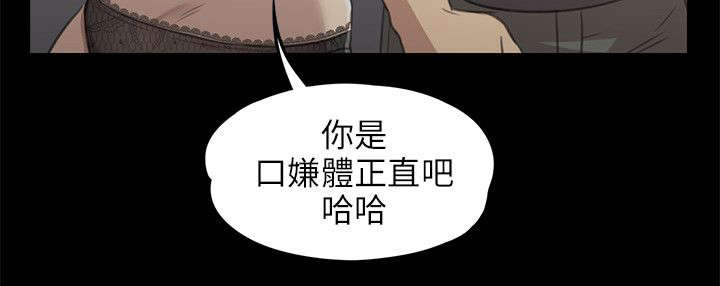 《昼夜分工》漫画最新章节第15章诉说心结免费下拉式在线观看章节第【1】张图片