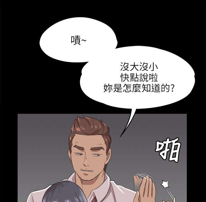 《昼夜分工》漫画最新章节第19章约定免费下拉式在线观看章节第【11】张图片