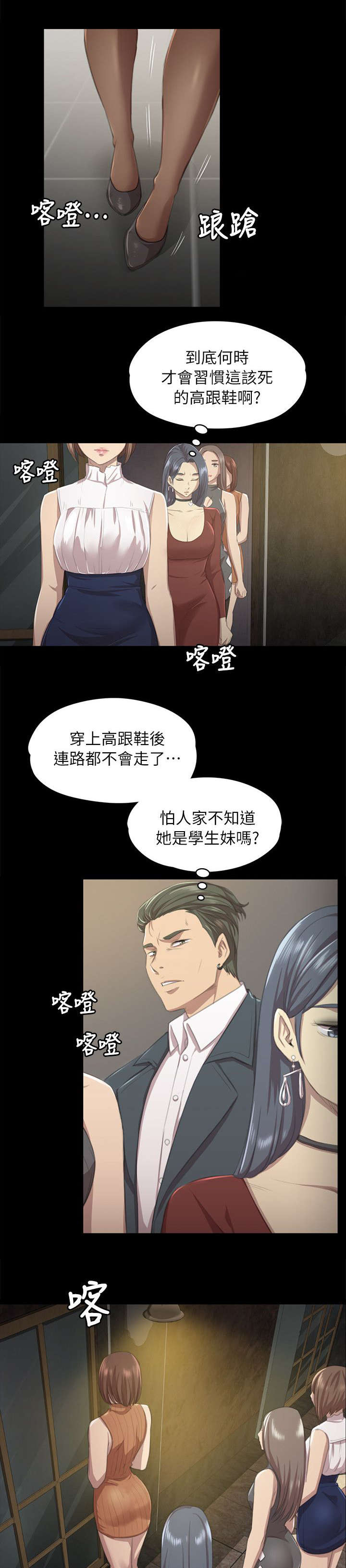 《昼夜分工》漫画最新章节第21章我成年人了免费下拉式在线观看章节第【4】张图片