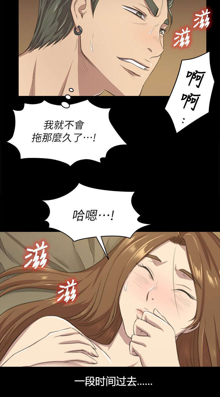 《昼夜分工》漫画最新章节第27章雪熙的苦衷免费下拉式在线观看章节第【9】张图片