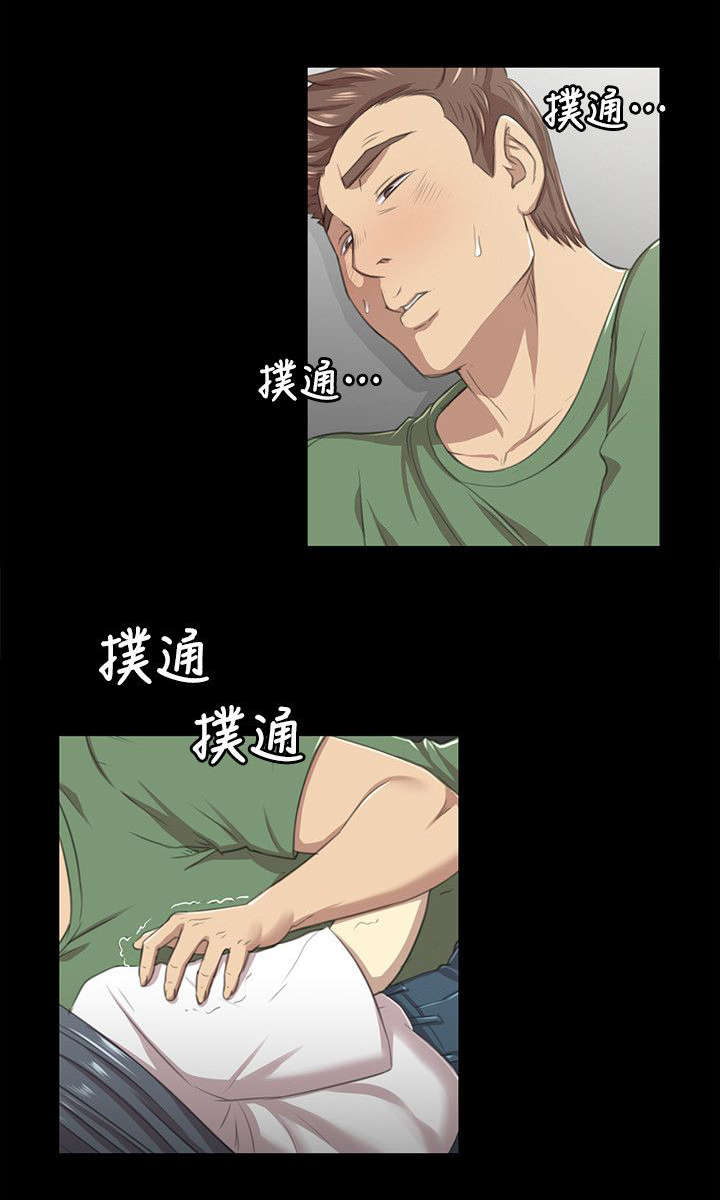 《昼夜分工》漫画最新章节第28章忍得难受免费下拉式在线观看章节第【7】张图片