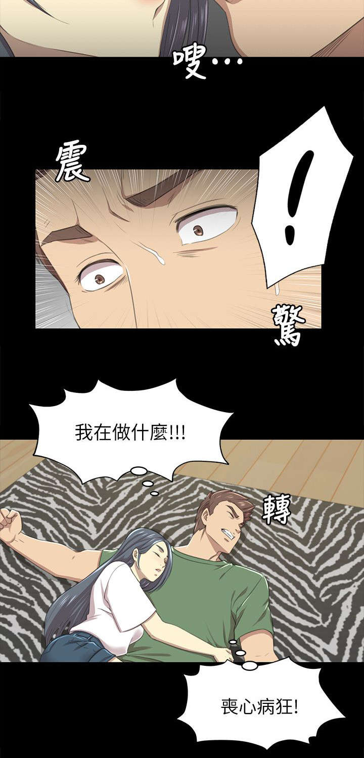 《昼夜分工》漫画最新章节第28章忍得难受免费下拉式在线观看章节第【1】张图片