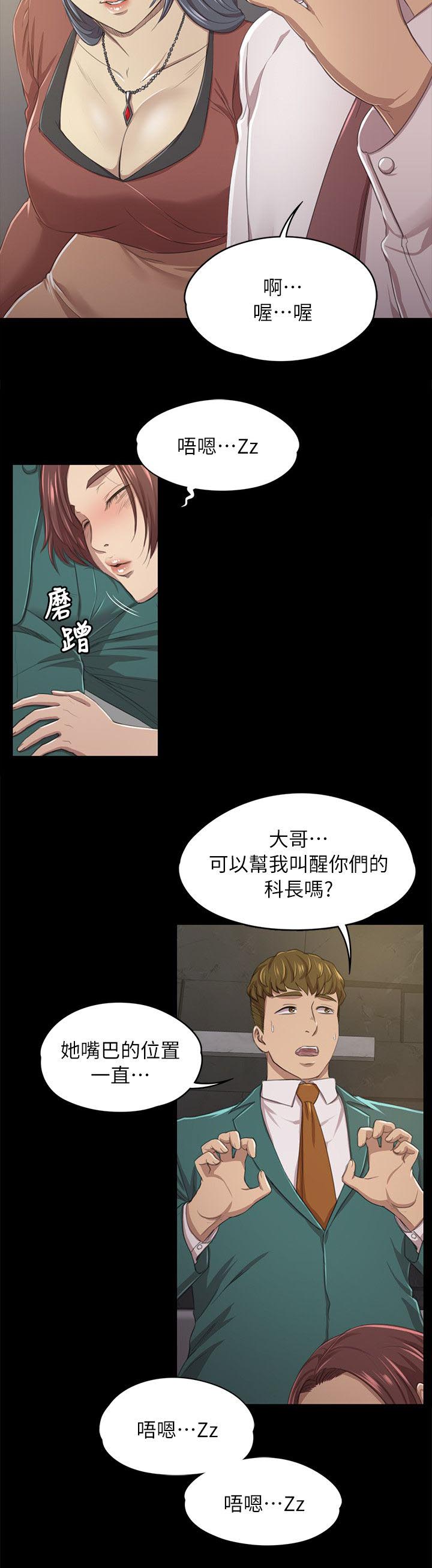 《昼夜分工》漫画最新章节第34章世事难料免费下拉式在线观看章节第【1】张图片