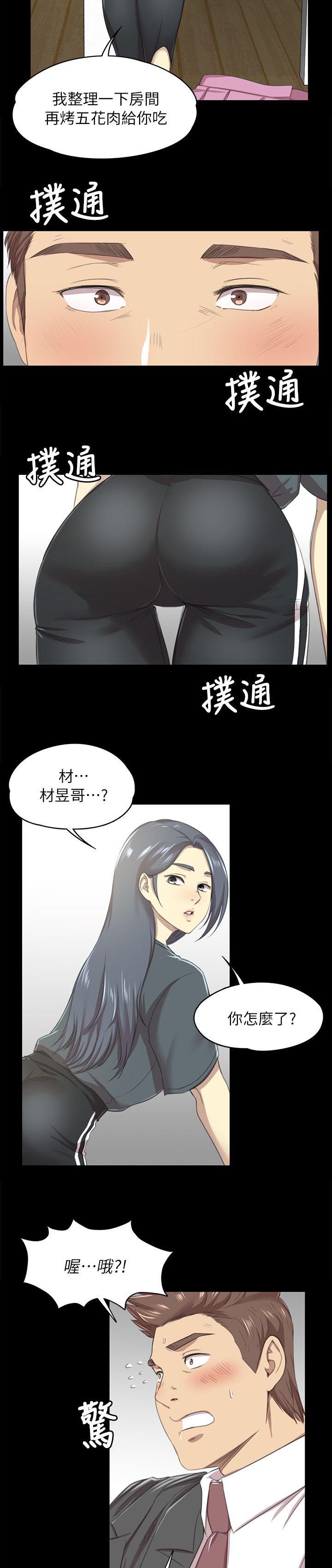 《昼夜分工》漫画最新章节第36章你的人生免费下拉式在线观看章节第【7】张图片