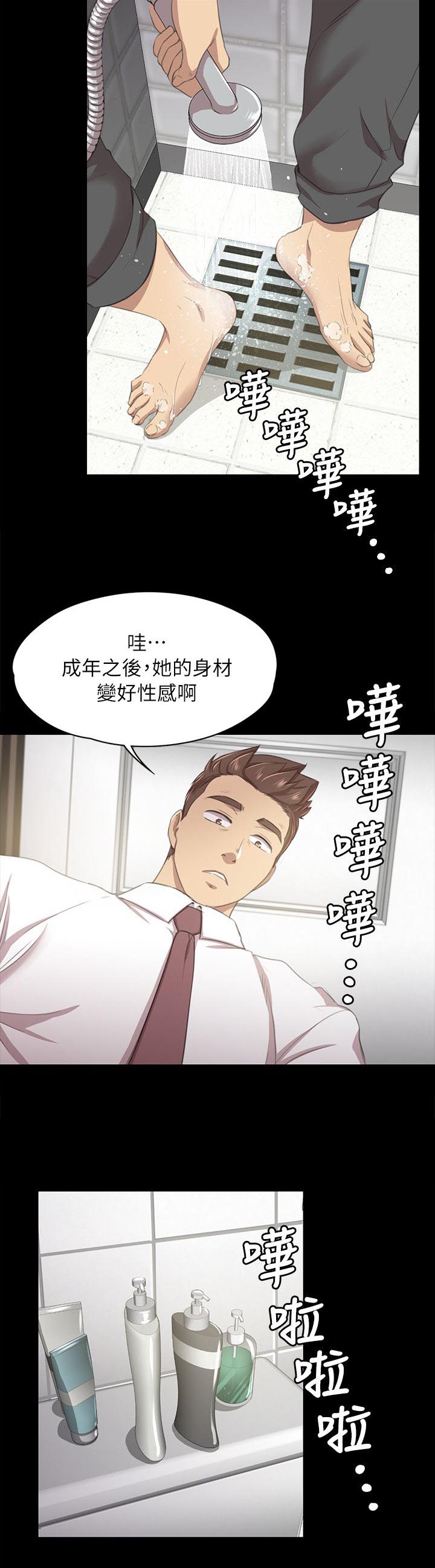 《昼夜分工》漫画最新章节第36章你的人生免费下拉式在线观看章节第【5】张图片