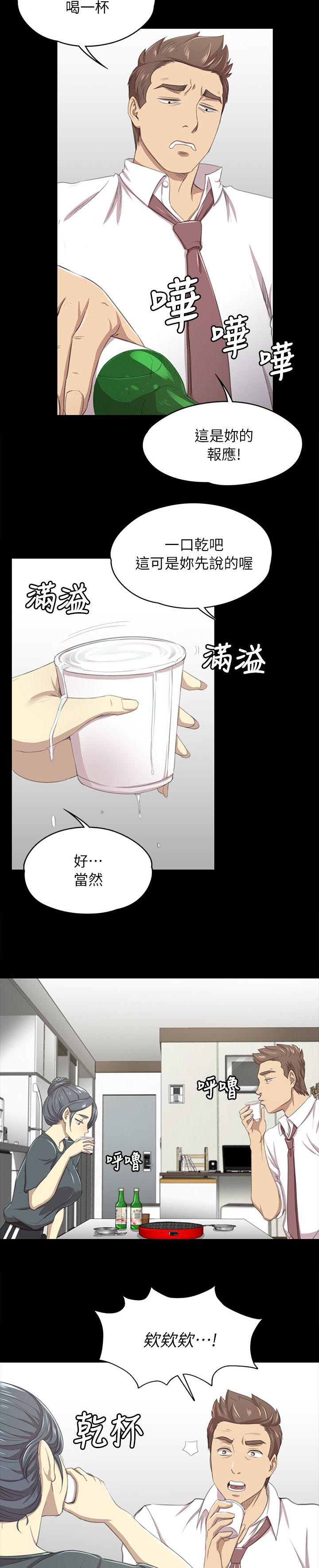 《昼夜分工》漫画最新章节第37章我已经成年了免费下拉式在线观看章节第【4】张图片