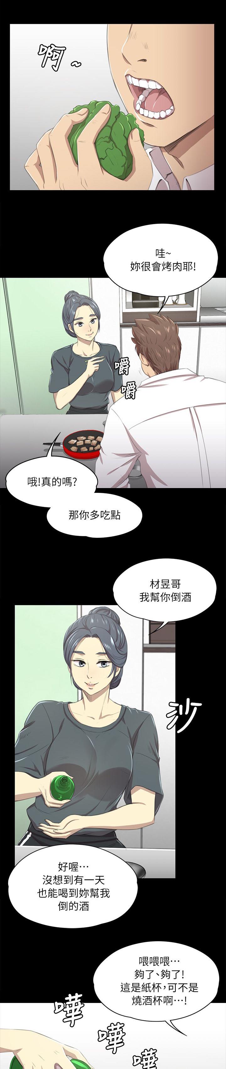 《昼夜分工》漫画最新章节第37章我已经成年了免费下拉式在线观看章节第【6】张图片