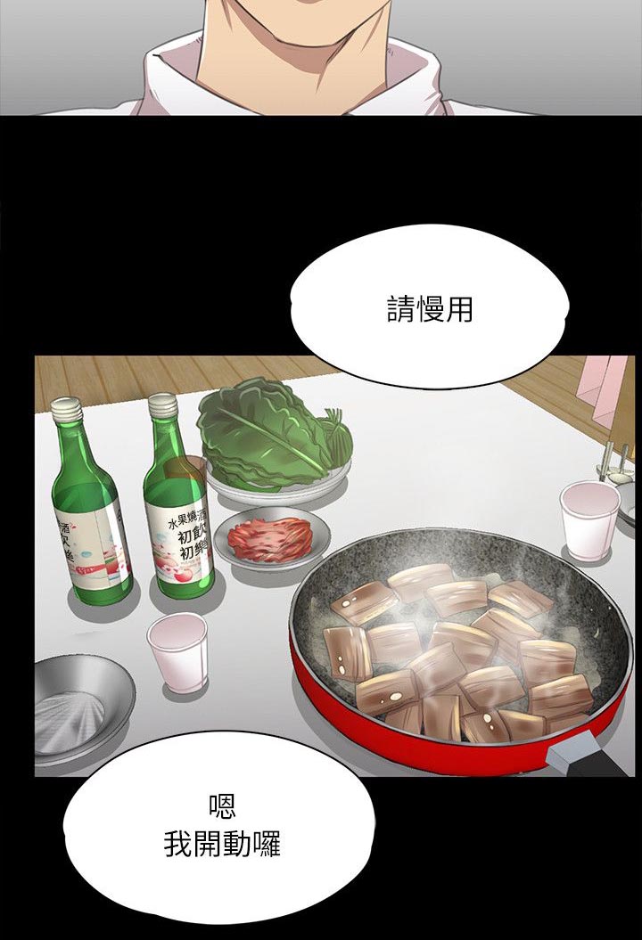 《昼夜分工》漫画最新章节第37章我已经成年了免费下拉式在线观看章节第【7】张图片