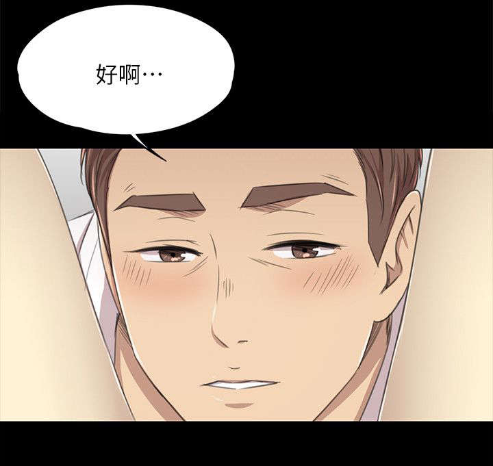 《昼夜分工》漫画最新章节第40章问问题免费下拉式在线观看章节第【8】张图片