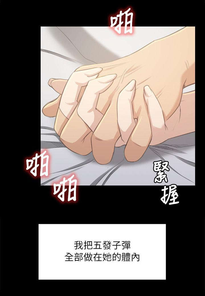 《昼夜分工》漫画最新章节第45章哭泣免费下拉式在线观看章节第【1】张图片