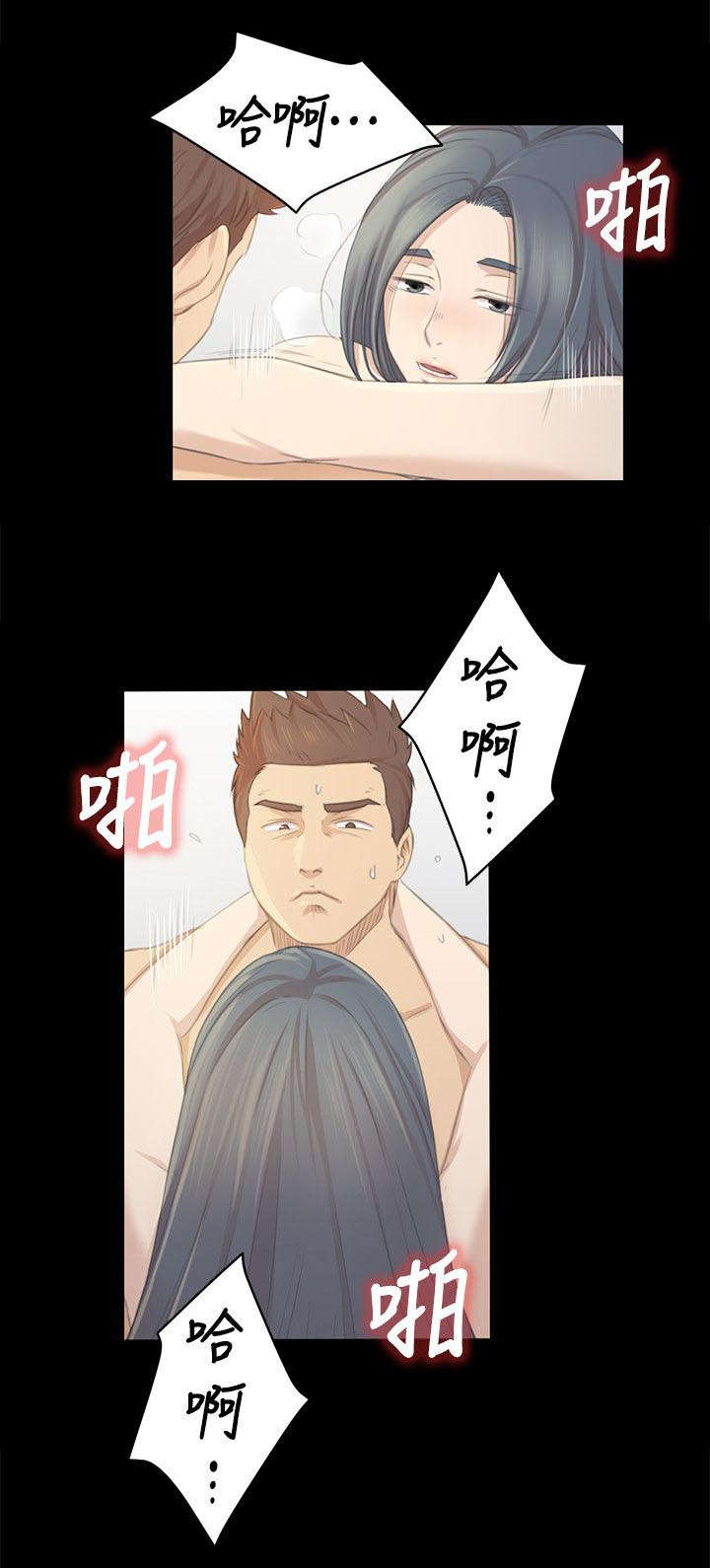 《昼夜分工》漫画最新章节第45章哭泣免费下拉式在线观看章节第【4】张图片