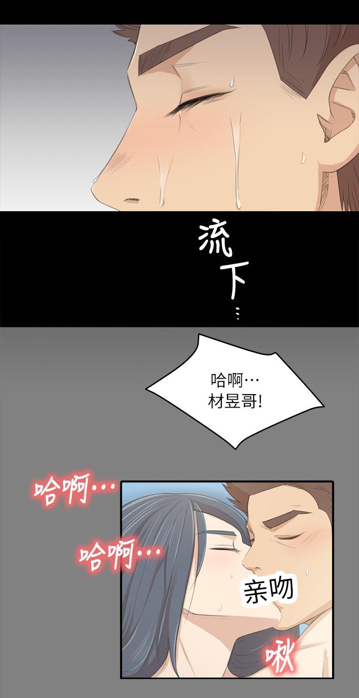 《昼夜分工》漫画最新章节第48章天生干这行免费下拉式在线观看章节第【10】张图片