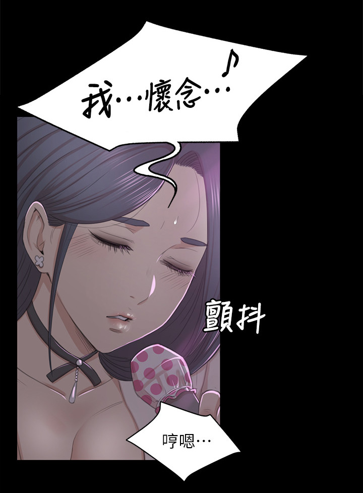 《昼夜分工》漫画最新章节第55章唱歌免费下拉式在线观看章节第【6】张图片