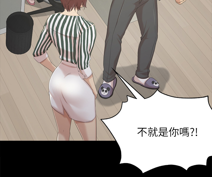 《昼夜分工》漫画最新章节第58章谣言免费下拉式在线观看章节第【1】张图片