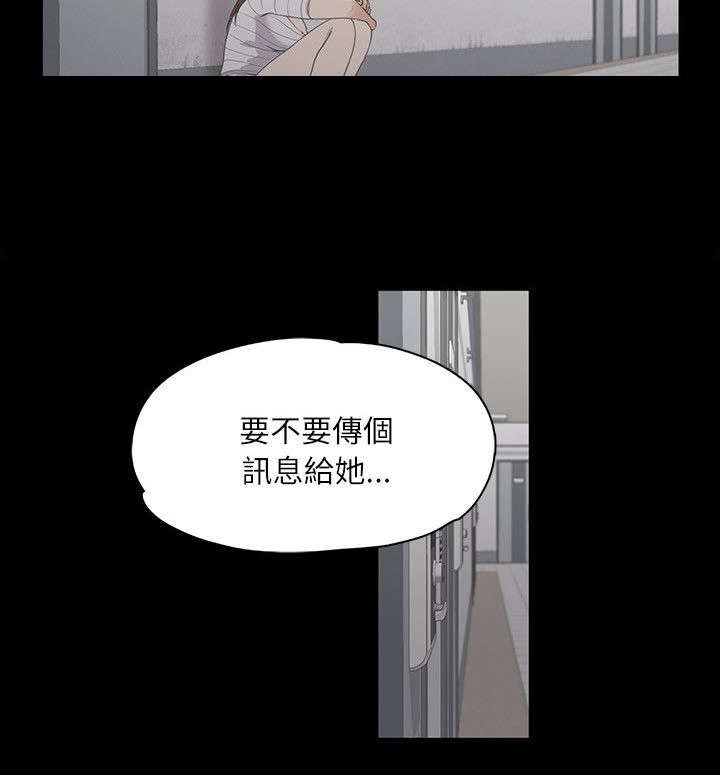 《还债陷阱》漫画最新章节第8章家门不得入免费下拉式在线观看章节第【4】张图片