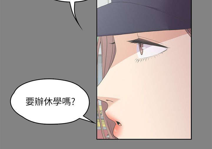 《还债陷阱》漫画最新章节第11章难言之隐免费下拉式在线观看章节第【1】张图片