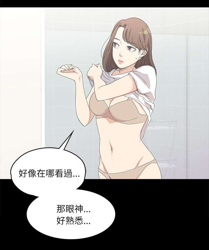 《还债陷阱》漫画最新章节第11章难言之隐免费下拉式在线观看章节第【10】张图片