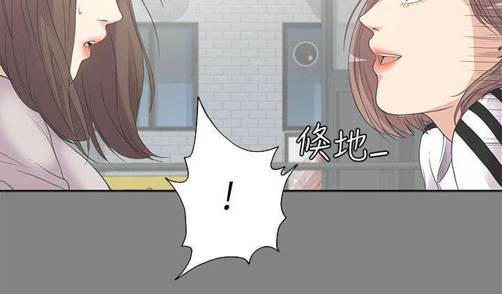 《还债陷阱》漫画最新章节第12章患难见真情免费下拉式在线观看章节第【4】张图片