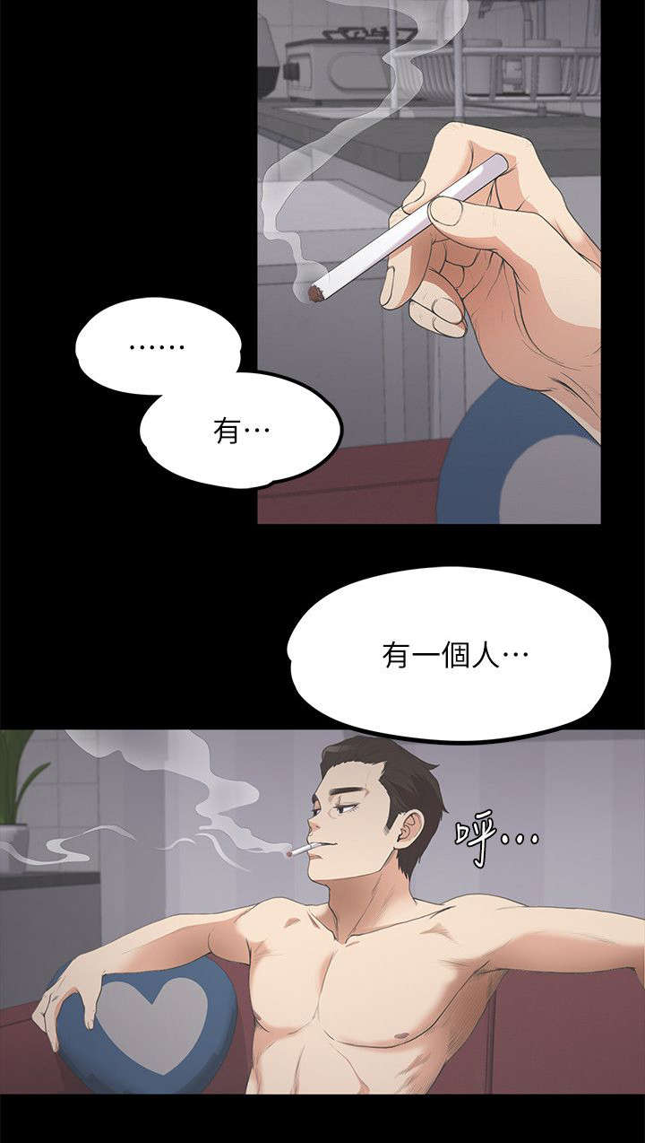 《还债陷阱》漫画最新章节第27章无奈的决定免费下拉式在线观看章节第【7】张图片