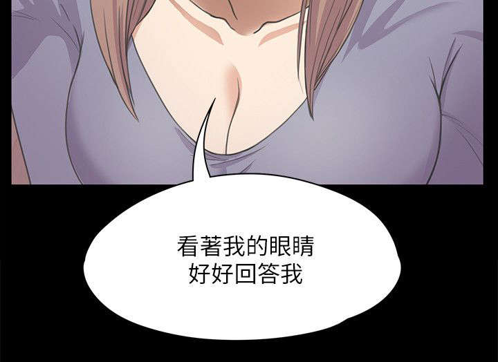 《还债陷阱》漫画最新章节第34章绝望的消息免费下拉式在线观看章节第【1】张图片