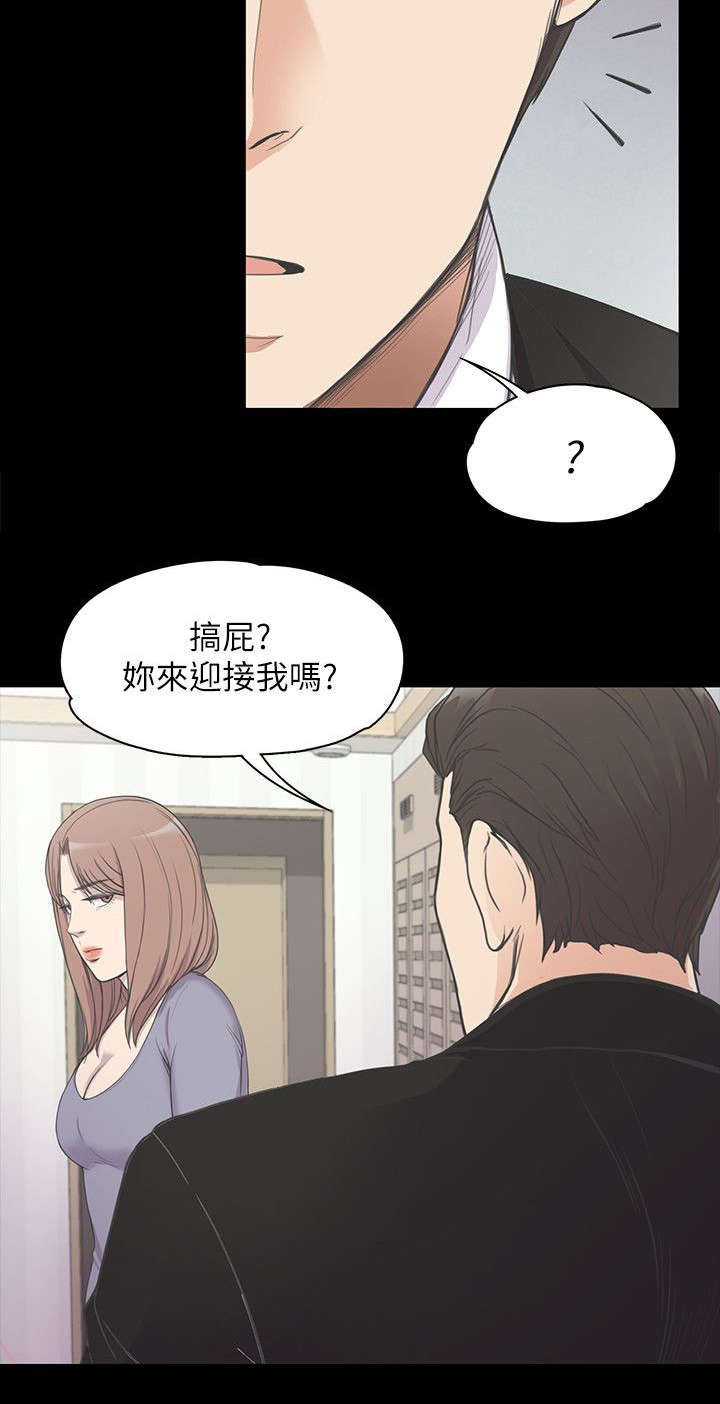 《还债陷阱》漫画最新章节第34章绝望的消息免费下拉式在线观看章节第【3】张图片