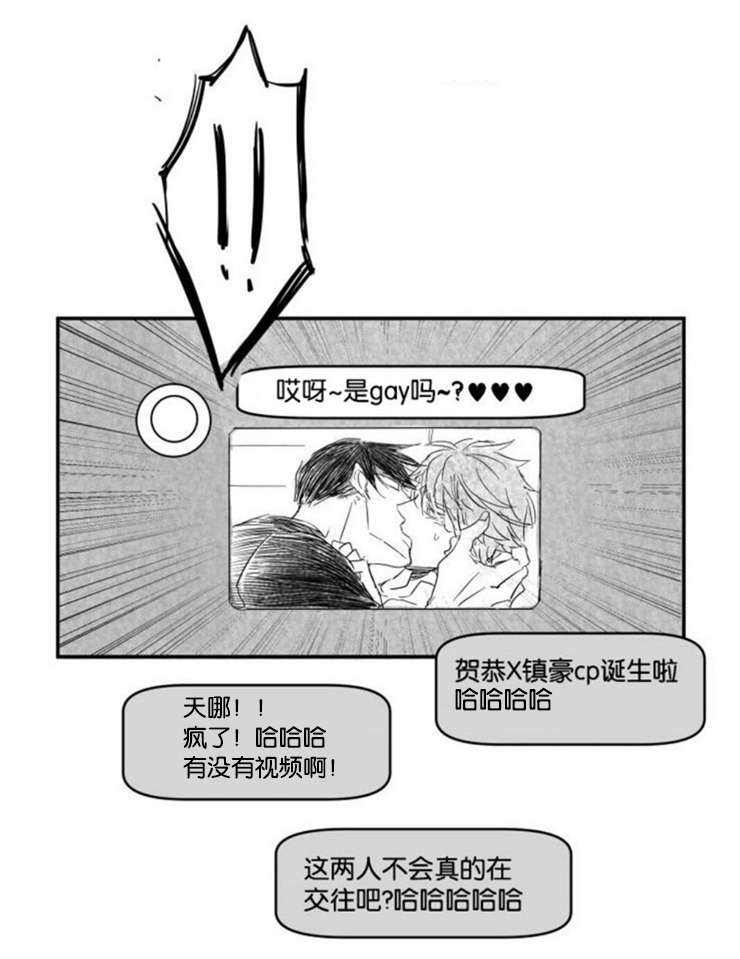 《如狼似犬前传》漫画最新章节第11章醒酒免费下拉式在线观看章节第【1】张图片