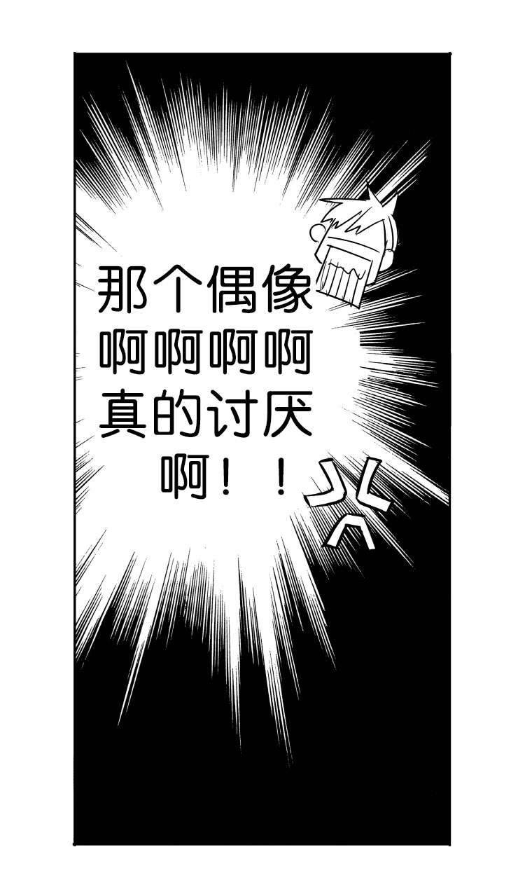 《如狼似犬前传》漫画最新章节第1章开篇免费下拉式在线观看章节第【1】张图片