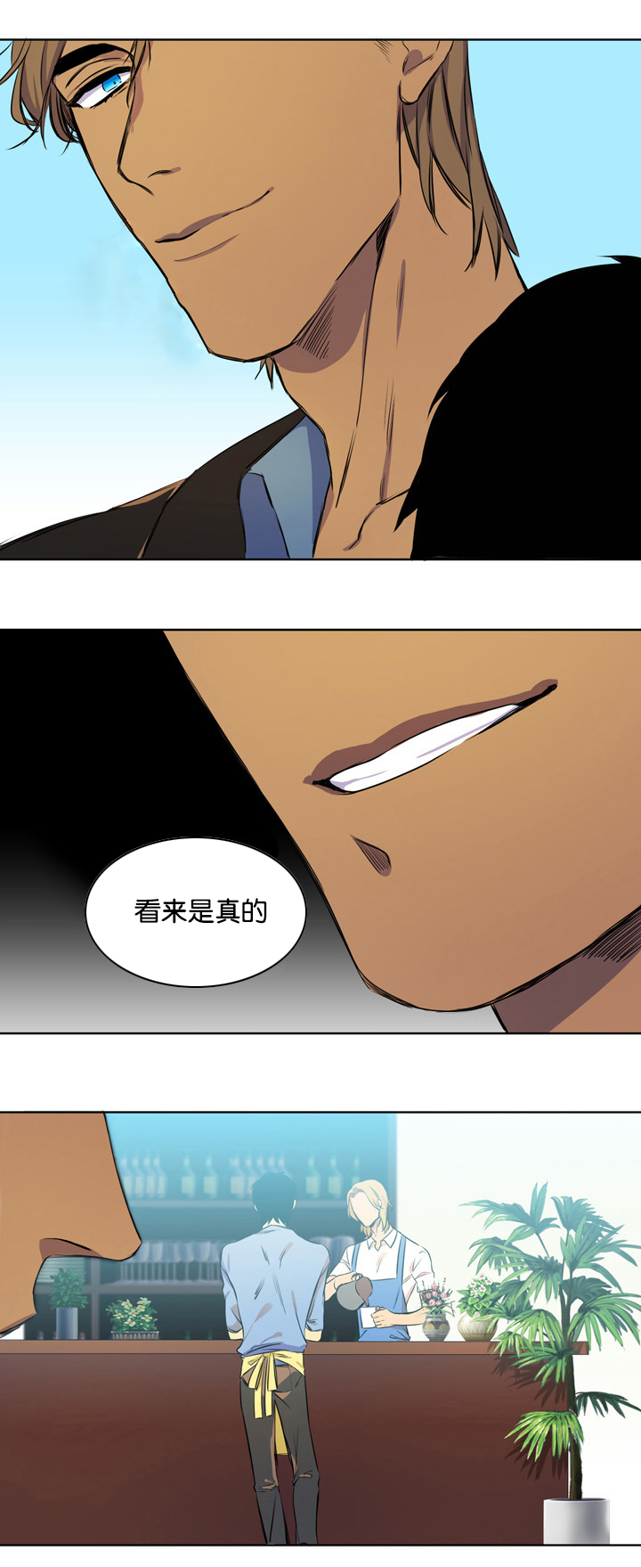 《青鹤》漫画最新章节第2章寻找的人免费下拉式在线观看章节第【8】张图片