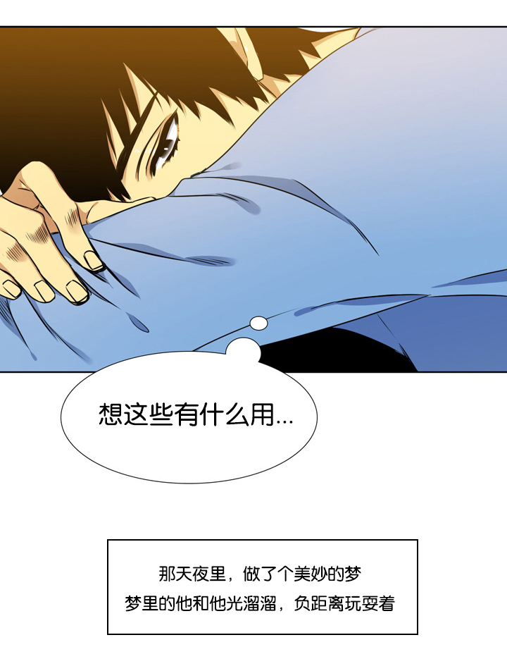 《青鹤》漫画最新章节第3章聘用免费下拉式在线观看章节第【3】张图片