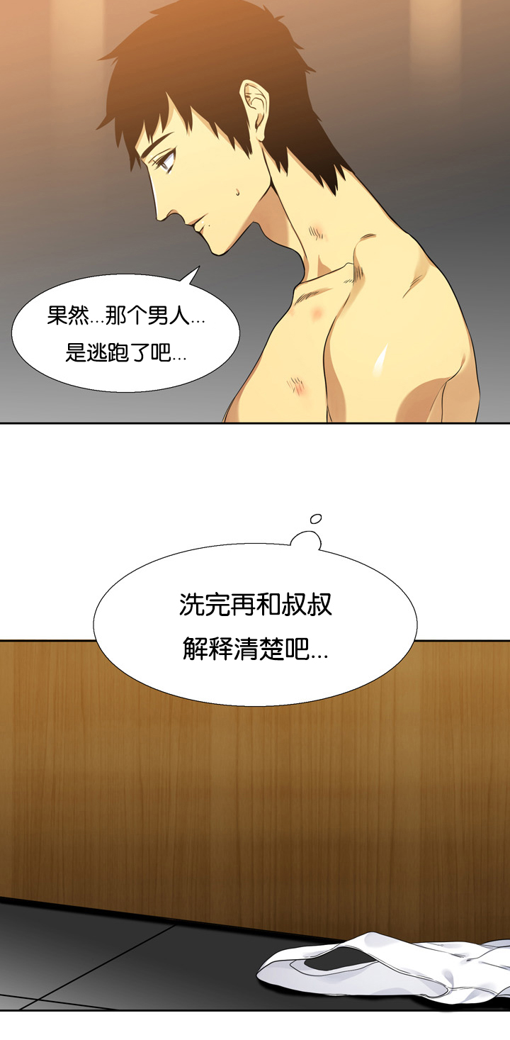 《青鹤》漫画最新章节第9章温柔免费下拉式在线观看章节第【10】张图片