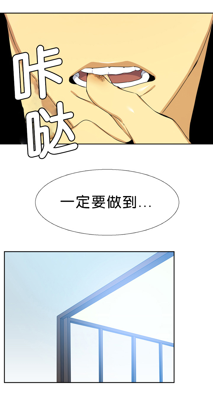 《青鹤》漫画最新章节第13章联系免费下拉式在线观看章节第【12】张图片