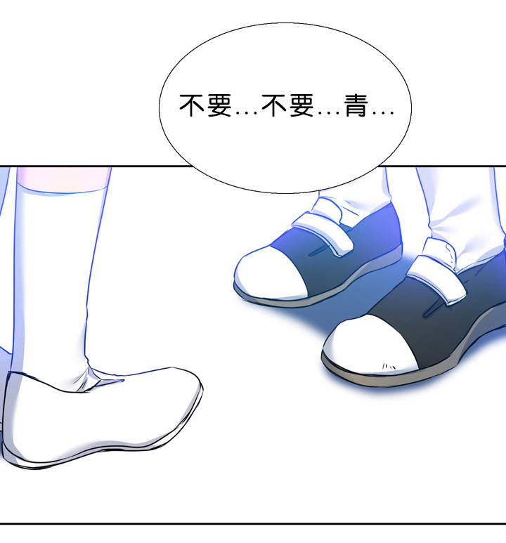 《青鹤》漫画最新章节第15章亏欠免费下拉式在线观看章节第【13】张图片