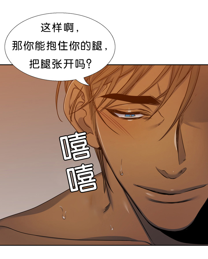 《青鹤》漫画最新章节第15章亏欠免费下拉式在线观看章节第【15】张图片