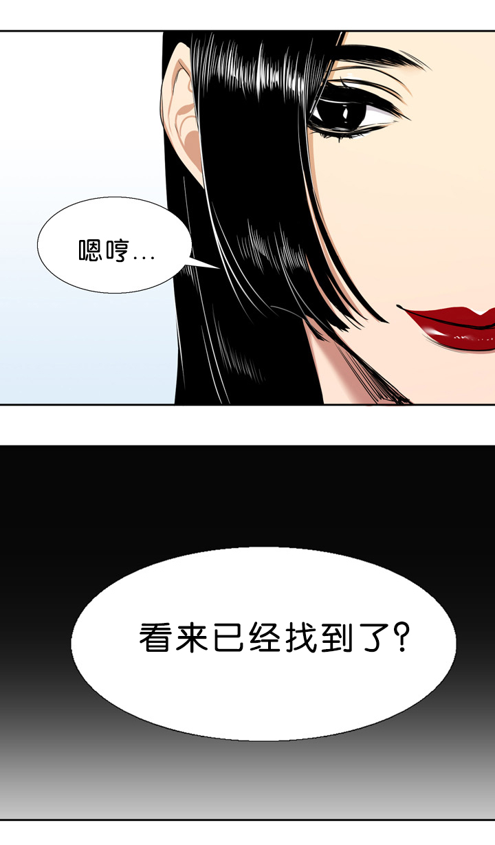 《青鹤》漫画最新章节第19章可爱免费下拉式在线观看章节第【16】张图片