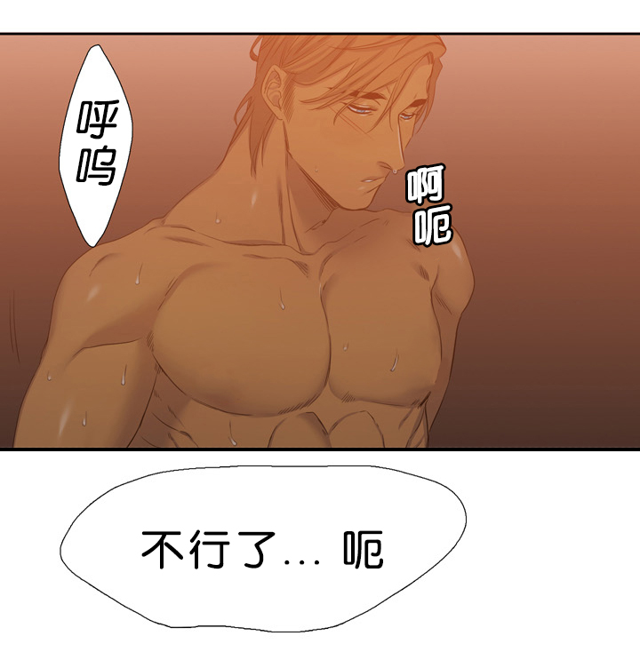 《青鹤》漫画最新章节第20章预料免费下拉式在线观看章节第【10】张图片