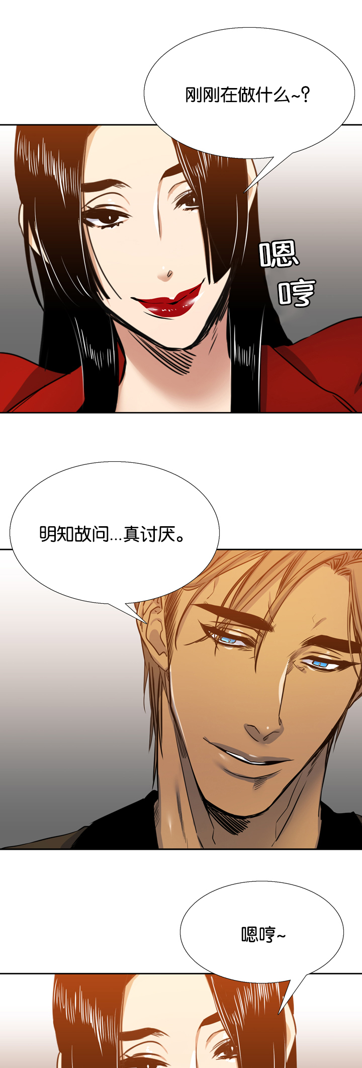 《青鹤》漫画最新章节第22章孤儿院免费下拉式在线观看章节第【13】张图片