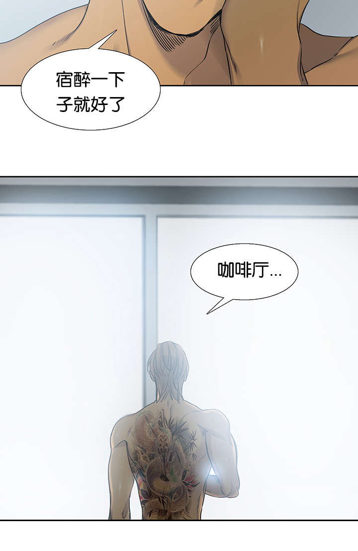 《青鹤》漫画最新章节第25章鸟笼免费下拉式在线观看章节第【9】张图片