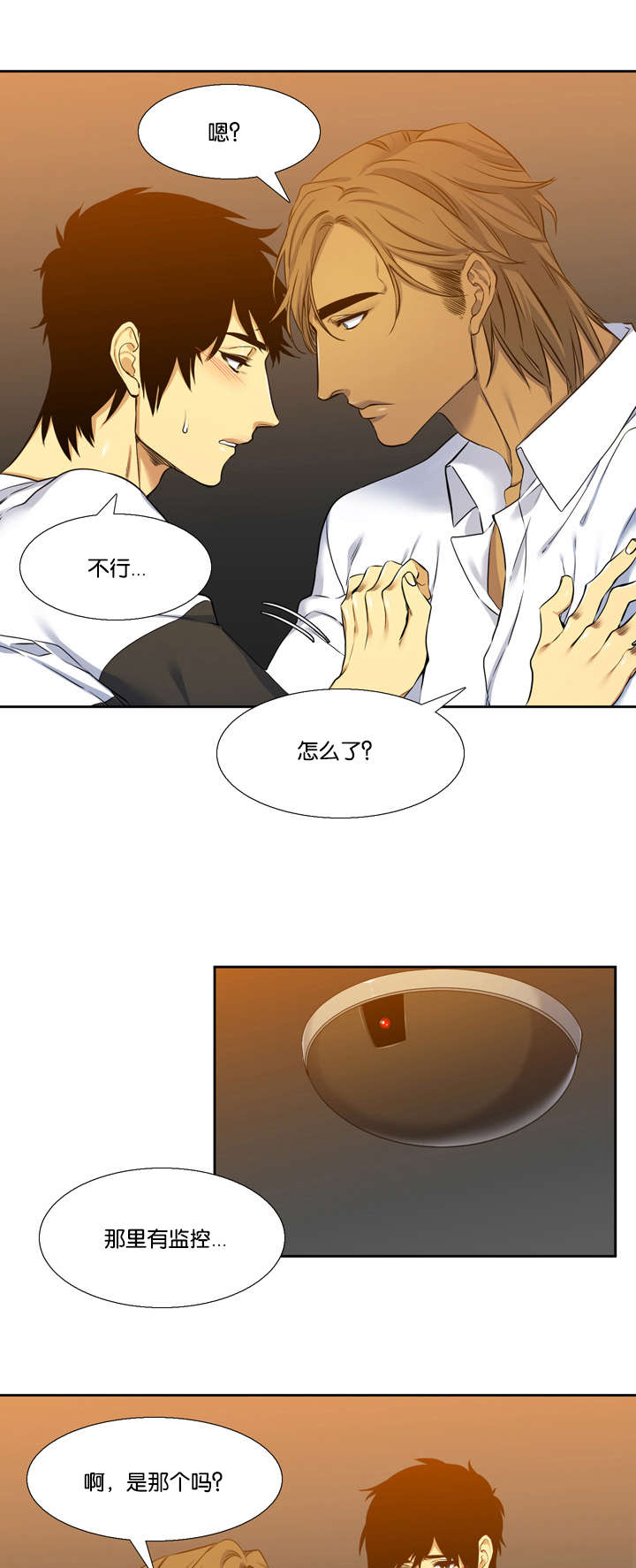 《青鹤》漫画最新章节第28章凭什么免费下拉式在线观看章节第【7】张图片